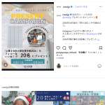 「大人気インスタグラマー @zunizumi さまの 2026年家計簿」の画像