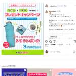 「クシャっと折りたためるシリコンボトル」の画像