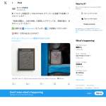 「ONE KYUSHU ステッカー」の画像