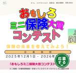 「ギフトカード5万円」の画像