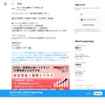 「Amazonギフトカード」の画像