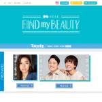 「雪肌精 BLUE ディープブレス メディテーション アロマ ミスト」の画像