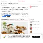 「GOVOCE ミルク」の画像