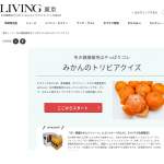 「「ポン 愛媛みかんストレート」1Lビン1ケース」の画像