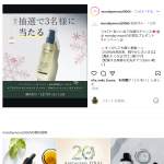 「エアカクテル オイルセラム ロッコル ／45ml(ラベンダーレディ)」の画像