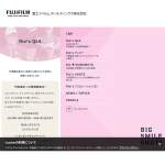 「プロゴルファー・竹田麗央選手のサイングッズ」の画像