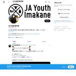 「今金和牛すき焼き用肩ロース４００ｇ」の画像