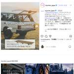 「Helinox コット(キャンプ用簡易ベッド)」の画像