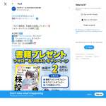 「書籍『ズボラ株投資』」の画像