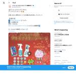 「排水口コバエ退治+&alpha;、マスキングテープ他」の画像