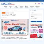 「SUBARU「CROSSTREK」」の画像