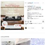 「BALMUDA Table Stove（ブラック）」の画像