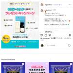 「高純度ハッカ油」の画像