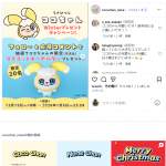 「ココちゃんの限定マスコットキーホルダー」の画像