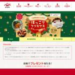 「ロイヤルコペンハーゲン食器」の画像