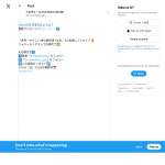 「書籍『世界一やさしい 株の教科書 1年生』」の画像