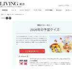 「パパブブレ「いちごミックス」「いちごチョコキャンディ」セット」の画像