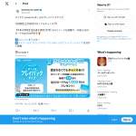 「QUOカードPay1,000円分」の画像