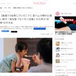 「和光堂の「具たっぷりグーグーキッチン3パックセット」」の画像