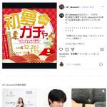 「ラコステウォッチ、ヒューゴボスウォッチ」の画像