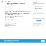 「編集部厳選「盛りだくさんお菓子12種類セット」」の画像