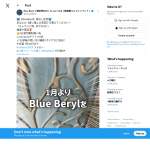 「Amazonギフトカード 1000円分 or スペース貸し出し権」の画像