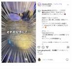 「Amazonギフトカード 1000円分」の画像