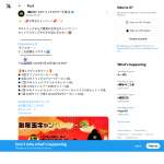 「パーカー、エナジードリンク」の画像