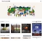 「HUIS. の靴下」の画像