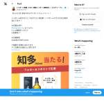 「知多700ml」の画像