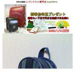 「図書カード5000円分」の画像