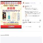 「カビ取り剤、多目的消臭剤、ブランケット、傘カバー」の画像