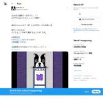 「Amazonギフト券2026円分」の画像