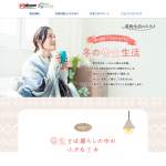 「ジャバ一つ穴用」の画像