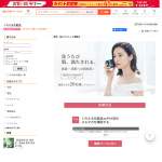 「クレンジングクリーム」の画像