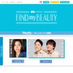 「薬用雪肌精ブライトニングシリーズ 美白化粧水・美白乳液・美白クリーム」の画像