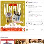 「塩きくらげかつお仕立てまたは塩きくらげ昆布」の画像