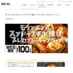 「スンドゥブチゲ用スープ 辛口&マイルド」の画像