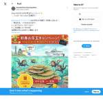 「Amazonギフトカード 1000円分」の画像