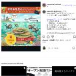 「Amazonギフトカード 1000円分」の画像