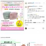 「マルチガジェットポーチ、アクリルキーホルダー」の画像