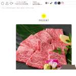 「秋川牛カルビ500g」の画像