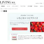 「コロンバンの「ショートケーキクッキー」（6個入）」の画像