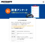 「デジタルギフト1,000円分（Amazonギフトなど多数の選択肢）」の画像