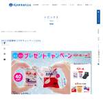 「塩＆砂糖など８点セット」の画像