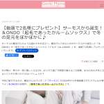 「起毛であったかルームソックス ミドル丈（AL-C402G）」の画像