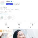 「LINK+U トライアルキット」の画像