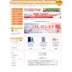 「人気ブランド香水」の画像