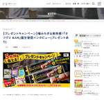 「カバヤ食品のお菓子7品詰合せ」の画像