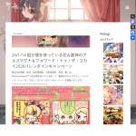 「バレンタインチョコ」の画像